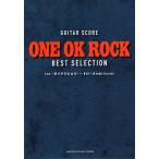 ONE OK ROCK|BEST SELECTION 1st[zeitakbyou]~8th[Ambitions]
