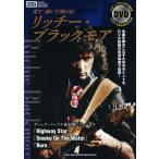  смотри *......! Ricci -* черный moa (DVD есть )