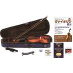 バイオリン入門セット SV-120