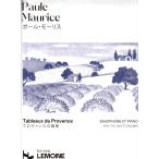  Morris : Pro Vence. пейзаж - импорт .-