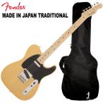 調整済で弾きやすい Fender / MADE IN JAPAN TRADITIONAL 50S TELECASTER