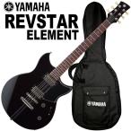 調整済で弾きやすい YAMAHA / REVSTAR RSE20 BL