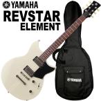 調整済で弾きやすい YAMAHA / REVSTAR RSE20 VW