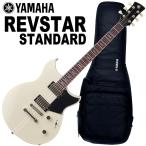 調整済で弾きやすい YAMAHA / REVSTAR RSS20 VW