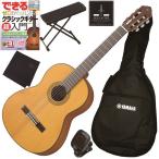  отрегулирован ...... Yamaha классическая гитара начинающий комплект CG122MS