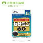  сесамин дополнение [ сесамин 60 30 день ]