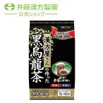黒烏龍茶ティーバッグ