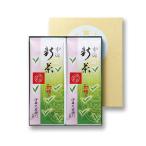 Yahoo! Yahoo!ショッピング(ヤフー ショッピング)お歳暮 御歳暮 プレゼント ギフト お菓子 お茶 抹茶スイーツ スイーツ プレゼント ギフト 宇治新茶 初摘み 40g×2袋 化粧箱入 送料無料 § 京都 お土産