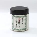 母の日 お茶 日本茶 抹