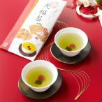  подарок сладости подарок зеленый чай конфеты Новый год. праздник . чай большой удача чай § Kyoto . земля производство 