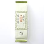徳用 お茶 宇治茶 チョコレート カテキン (増量) 抹茶入り玄米茶 200ｇ×3本セット 伊藤久右衛門