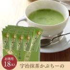 Yahoo! Yahoo!ショッピング(ヤフー ショッピング)お歳暮 御歳暮 プレゼント ギフト お菓子 抹茶スイーツ お茶 日本茶 徳用 宇治茶 カテキン （増量） 泡立つ宇治抹茶カプチーノ 18本入 ×3箱セット § 京都 お土産