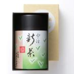 Yahoo! Yahoo!ショッピング(ヤフー ショッピング)御中元 お中元 帰省土産 夏ギフト お菓子   抹茶スイーツ お茶宇治新茶 日本茶 ギフト プレゼント 宇治新茶105ｇ缶入 化粧箱入 送料無料 § 京都 お土産