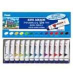 ぺんてる 水彩絵具 12色の人気商品 通販 価格比較 価格 Com