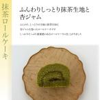 人気の抹茶スイーツ【抹茶ロールケ