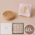 mo..(40 штук )..... кожа ..... большой .. маленький бобы. Special производства . японские сладости подарок * праздник сладости *. земля производство * подарок *.. предмет * День матери 