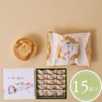 .. ...(15 штук )......... способ тест . популярный. масло. в европейком стиле . тест . аромат. style мир японские сладости подарок * праздник *. видеть Mai .*. земля производство * подарок *..