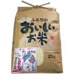 雪のようにふんわり♪低アミロース米　令和６年秋田県産淡雪こまち(低アミロース米)白米2kg