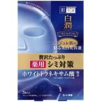 肌ラボ 白潤プレミアム 薬用浸透美白ジュレマスク ホワイトトラネキサム酸配合 美白美容液 マスク 3枚入り