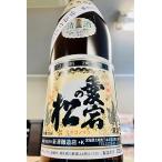 愛宕の松（あたごのまつ） 仕込六三号 極 別仕込本醸造酒　720ml【一升瓶６本・小瓶１２本（小瓶２本で一升瓶１本に換算）を超えるご注文は送料別途追加】