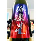 伯楽星純米吟醸雄町原酒720ml