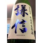 謙信特別純米新酒しぼりたて無濾過生...