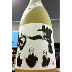 無一物 シェリー樽五年熟成 25度 麦焼酎 720ml×12本 【ギフト包装不可】【他の商品の同梱不可】