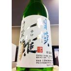 相模灘 辛口 特別純米酒 無濾過 おりがらみ本生　720ml【一升瓶６本・小瓶１２本（小瓶２本で一升瓶１本に換算）を超えるご注文は送料別途追加】