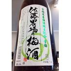  Sato сельское хозяйство место. сливовое вино синий слива 1800ml(1.8L)[ один . бутылка 6шт.@* маленький бутылка 1 2 шт ( маленький бутылка 2 шт. один . бутылка 1 шт. . эквивалентный ). превышающий заказ. 2 выход и больше стала доставка отдельно . дополнение ]