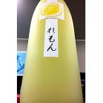 鶴梅 檸檬（れもん・レモン）　1.8Ｌ【一升瓶６本・小瓶１２本（小瓶２本で一升瓶１本に換算）を超えるご注文は２個口以上となり送料別途追加】