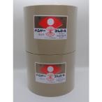 ショッピングバンド バンドー 籾摺りロール 統合中50型 2個セット(1台分) NRZ550/NPS550/GPS550用