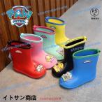 パウパトロール (Paw Patrol) レインブーツ 子供用 キッズ 長靴 雨靴 男の子 女の子 防水 保育園 幼稚園 通園 通学 学校 入学