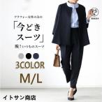 セレモニースーツ 40代 スーツ レディース 入学式 卒業式 母 ママ 服 30代 50代 パンツスーツ 黒 コーデ 体型カバー ビジネス 通勤 卒園式 入園式 結婚式