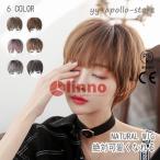 ウィッグ ショート ウィッグ 医療用 ウィッグ ショートボブ 自然 ナチュラル ウィッグ 黒髪 かつら 医療用ウィッグ レディース 耐熱ウィッグ ボブ 髪ネット付き