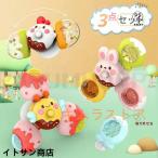 吸盤 おもちゃ 回転玩具 吸盤回転 ハンドスピナー 赤ちゃん 窓にくっつく 子供 吸盤回転こま 水遊び ストレス解消 ギフト 入園祝い