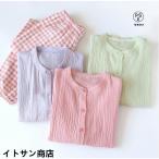 パジャマ レディース ルームウェア 2重ガーゼ 部屋着 ナイトウェア 可愛い 前開き 長袖 長ズボン 産後 肌に優しい 婦人用 入院 ダブルガーゼ 春 秋 冬