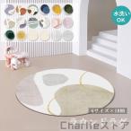 円形ラグ 滑り止め カーペット ラグマット ラウンド 80cm 100cm120cm 160cm 180cm 200cm おしゃれ お手入れ簡単 洗える 水洗いOK 北欧 オールシーズン