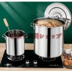 寸胴鍋 40cm 50L ステンレス製 蓋付き 業務用 キッチン用品 厨房用品 炊き出し イベント