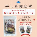 <3 месяц ограничение акция средний > высушенный лук репчатый [ гора внизу магазин ] dry oni on вода ... только салат уксус. предмет овощи .. сохранение еда простой 