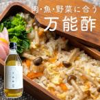  универсальный уксус [. столица дешево магазин .] уксус. предмет листовка суши солености tsukemono . приправа пикули мясо рыба овощи какой . тоже ..