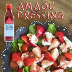 a... заправка [.книга@ сельское хозяйство .TANNAL] клубника нить остров клубника салат .... уксус ..... мясо плоды фрукты 