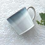 デンビー マグカップ アジュール ラージマグ イギリス 食器 Azure Denby マグ 大きめ 英国製 400ml ブルー系 バレンタイン ギフト ホワイトデー