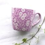 バーレイ ブロッサムキャリコ オズボーン マグ イギリス 陶器 マグカップ 食器 BURLEIGH 英国製 350ml 花柄 パープル系