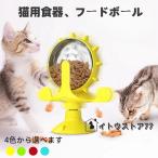 猫 おもちゃ トンネル キャットトンネル にゃんこ 組