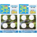 コメット3日間フード熱帯魚用