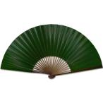 男性用 京扇子 唐木染竹 無地 9寸 大きな 柿渋 緑 (Ai51)
