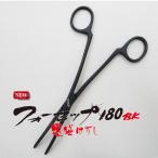 da сахалинский таймень bk four sep180BK. пакет. ..