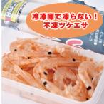  Hirokyu сырой iki kun морской лещ twin упаковка постоянный 