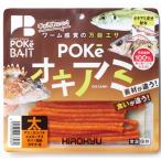  Hirokyu pokeo Kia mi futoshi 