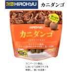  Hirokyu рефрижератор краб Dan go морской лещ Kuroda i